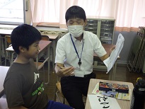 う