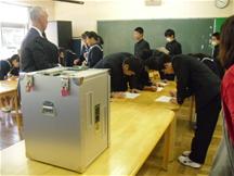 生徒会役員選挙